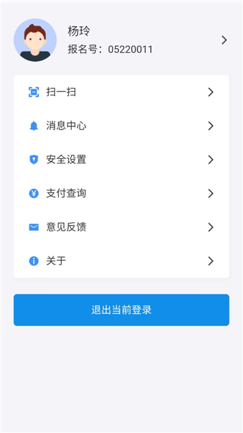 截图4